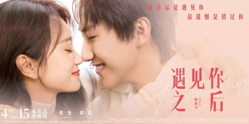 喜羊羊与美羊羊历险记3