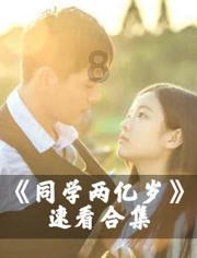 怎么样开生蚝