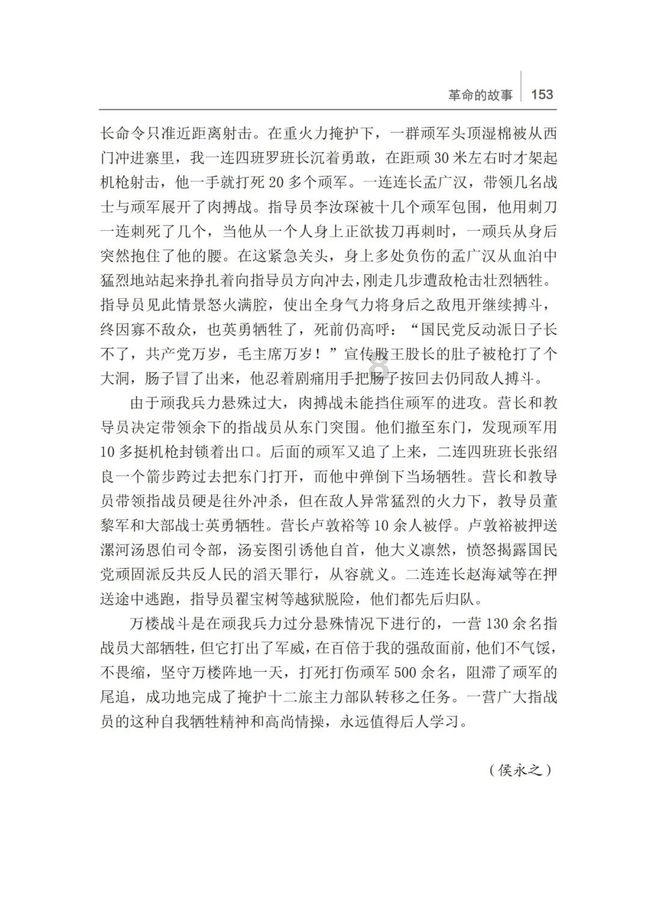 女方家买了房，男方可以不买吗？游戏画面